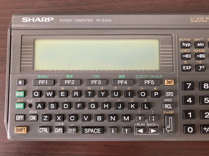 Sharp PC-E500 Pocket Computer / Calculator