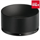 sigma lh633-02b lens