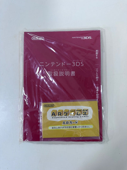 nintendo ctr-001 handheld console markings and labels
