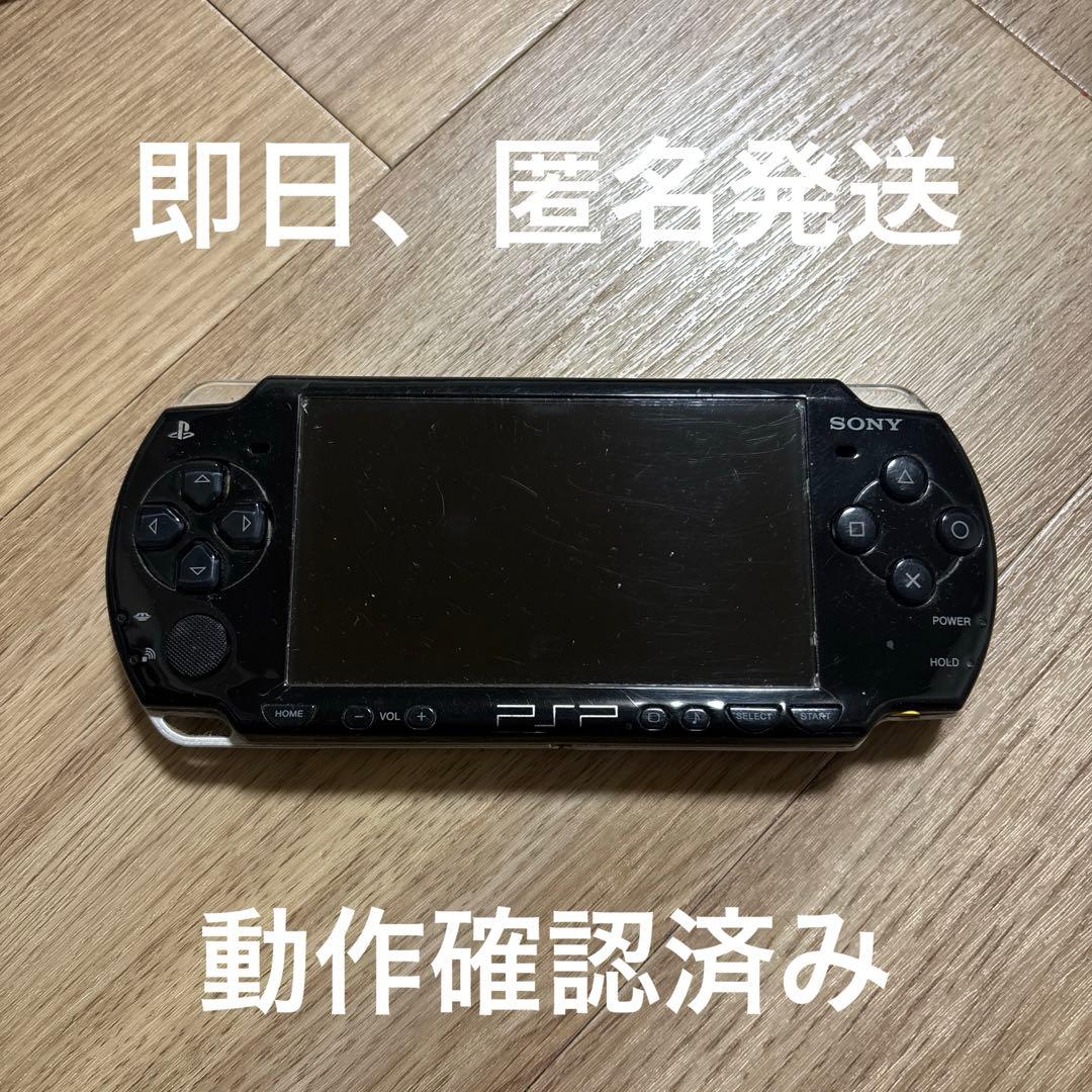 Sony PSP-2000 Handheld Console