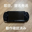 sony psp-2000 handheld console