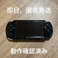Sony PSP-2000 Handheld Console