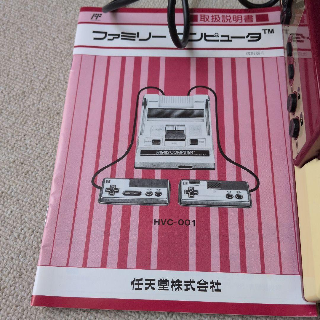 nintendo hvc-001 video game console accessories included