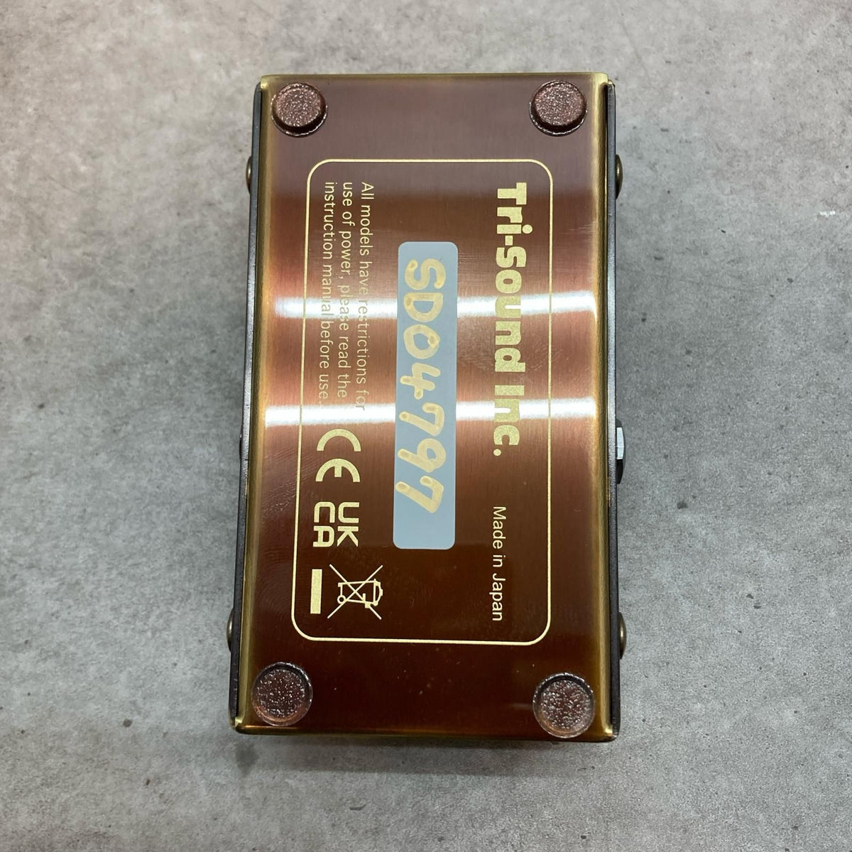 Guitar Effector