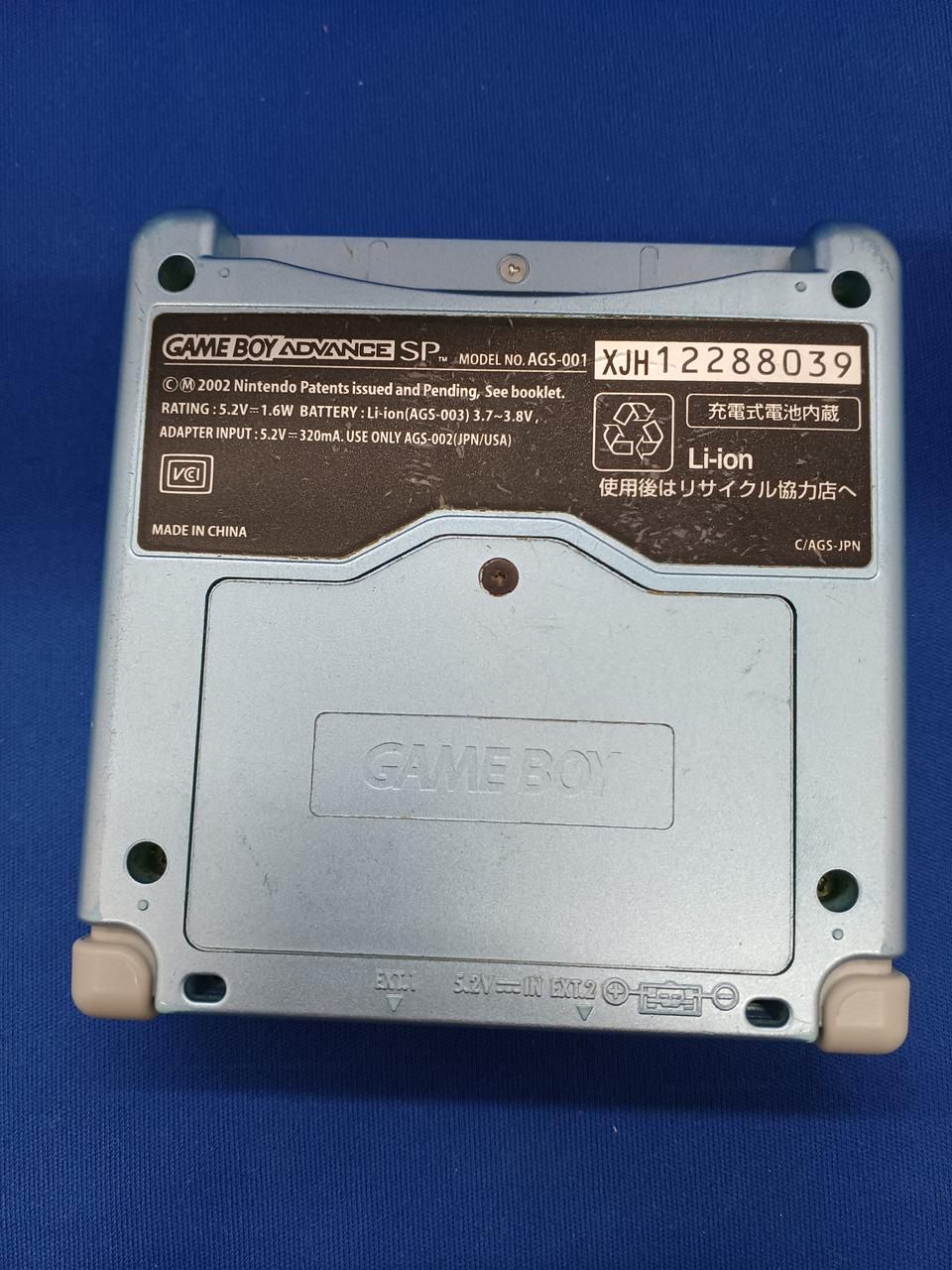 nintendo ags-001 handheld console rear view