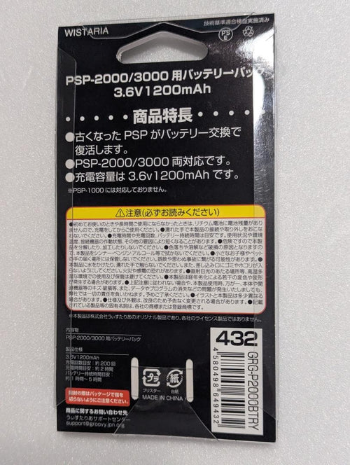 sony psp-3000 handheld console markings and labels