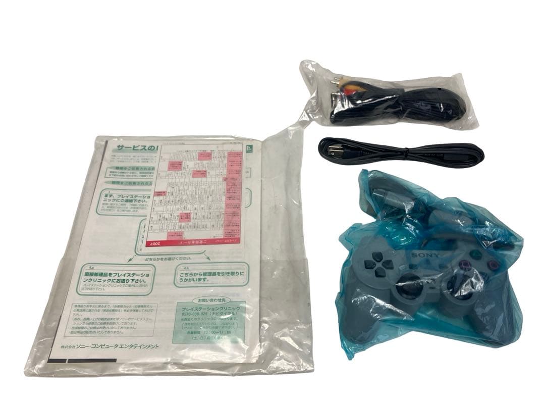 sony scph-9000 video game console rear view