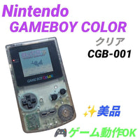 Nintendo CGB-001 Handheld Console