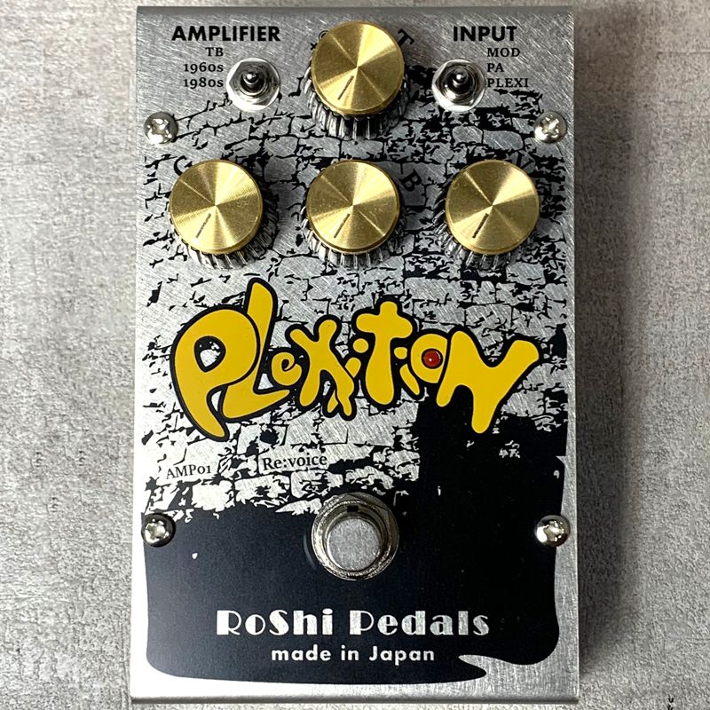 grey guitar effector front view