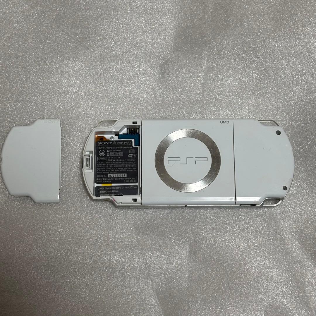 sony psp-2000 handheld console rear view