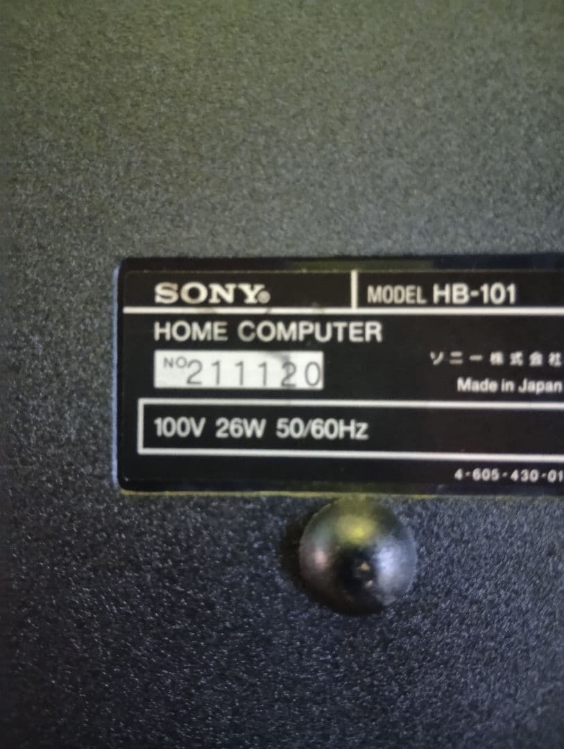 sony hb-101 vintage computer accessories included