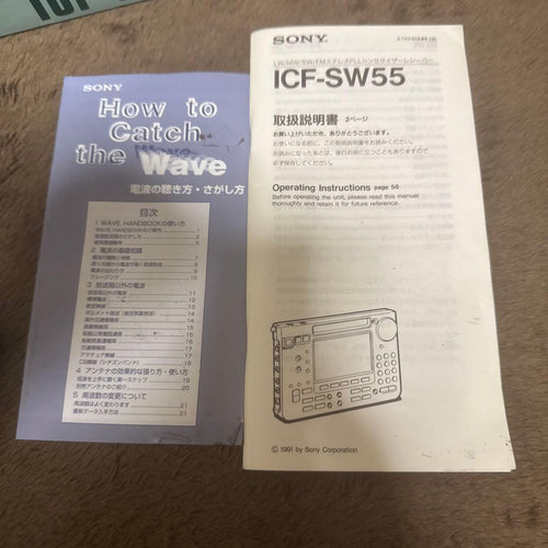 sony icf-sw55 radio markings and labels