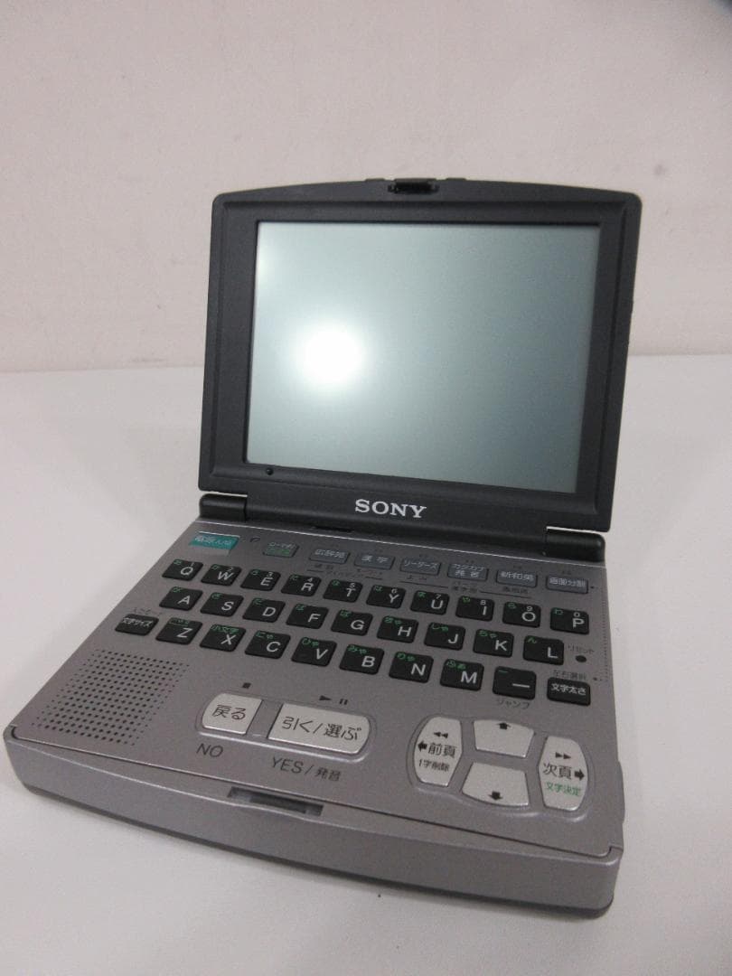 sony dd-s35 electronic organizer front view