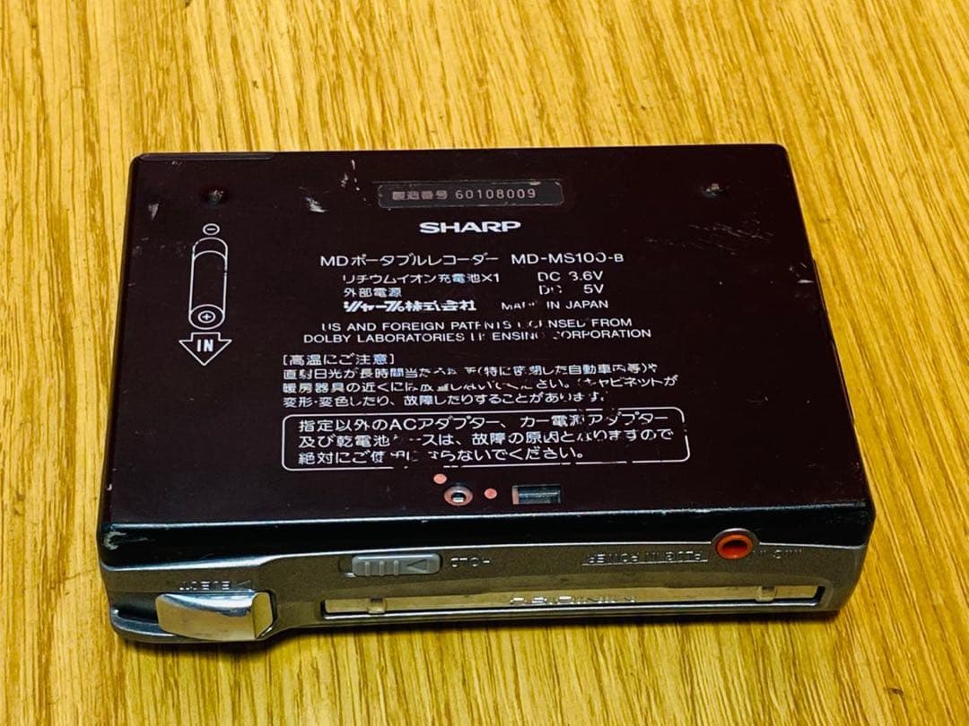 sharp md-ms100 minidisc player functional details