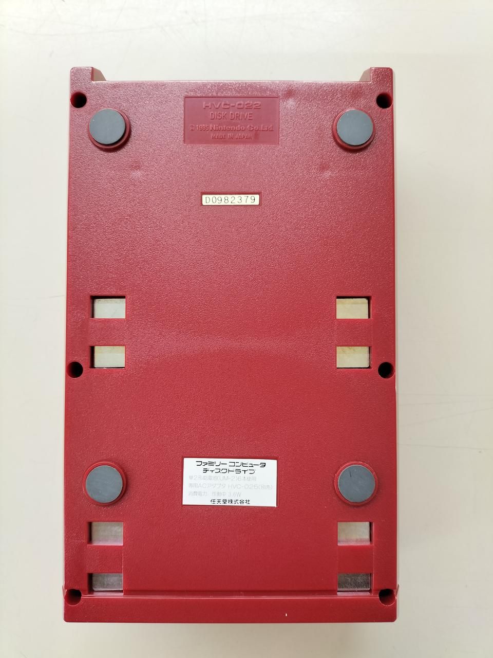 nintendo hvc-022 console expansion interior details