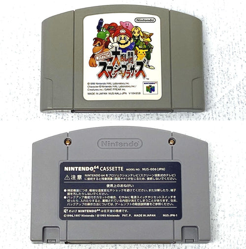 nintendo nus-001 video game console markings and labels