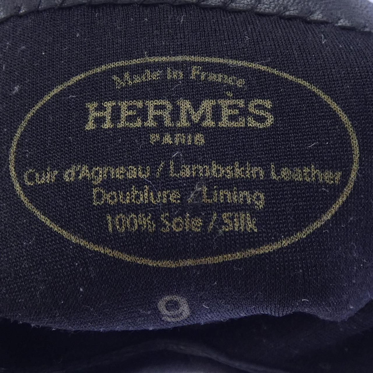 hermes other rear view