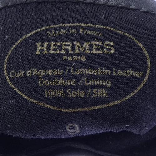hermes other rear view