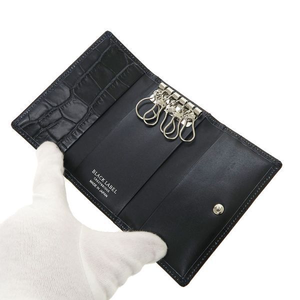 black label crestbridge key case rear view