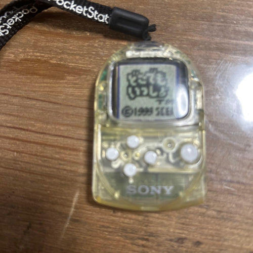 sony scph-4000 handheld console side view