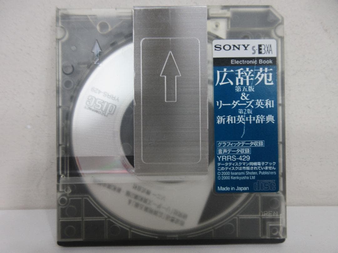sony dd-s35 electronic organizer markings and labels