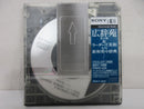 sony dd-s35 electronic organizer markings and labels