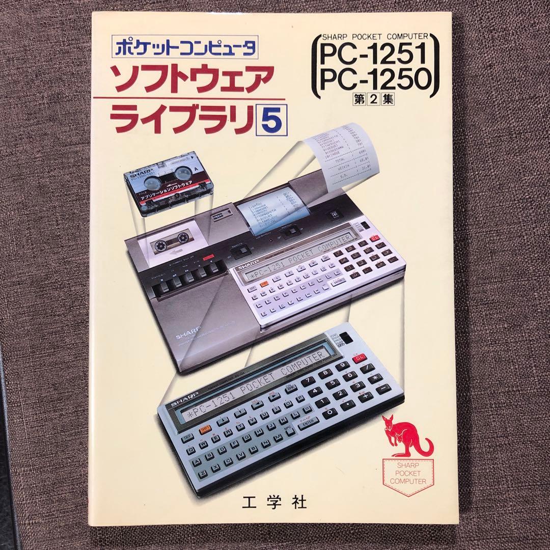 Sharp Book