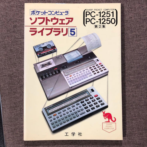 sharp book
