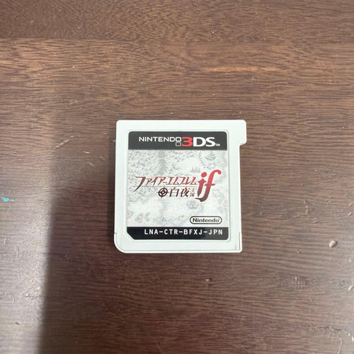 nintendo ctr-001 handheld console markings and labels