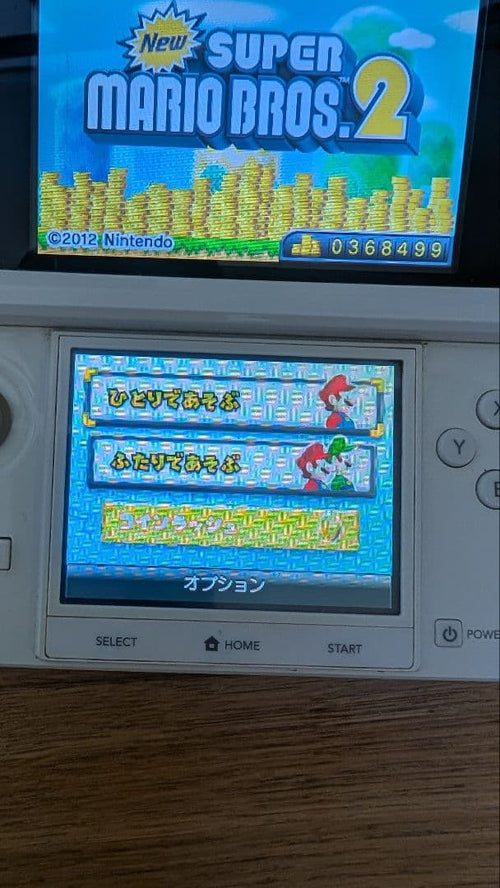 nintendo ctr-001 handheld console side view