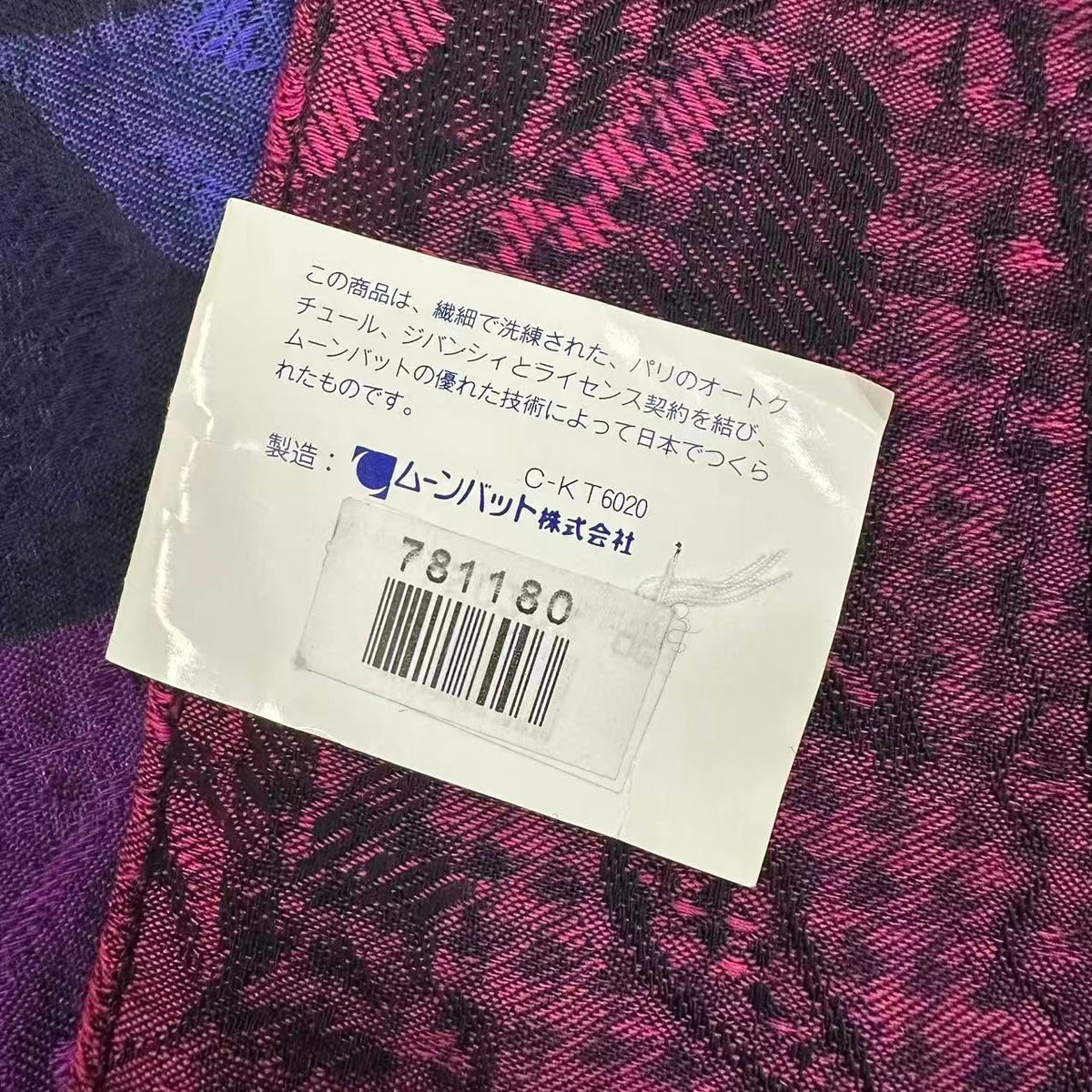 givenchy scarf interior details