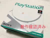 Sony SCPH-5000 Video Game Console