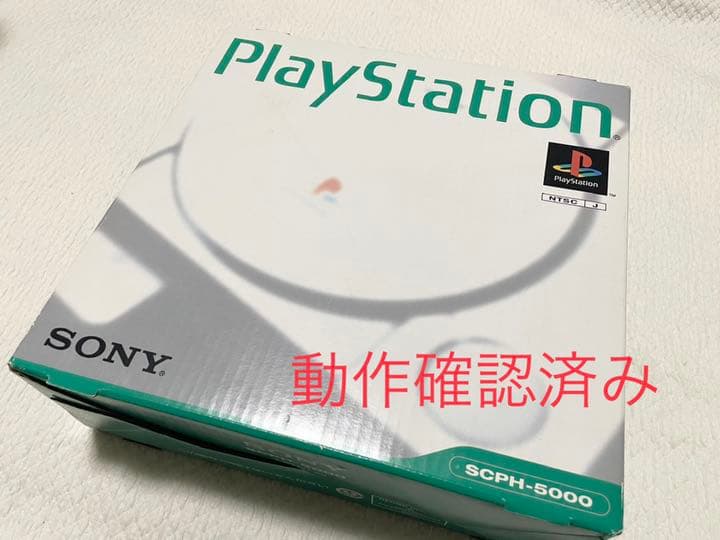 Sony SCPH-5000 Video Game Console