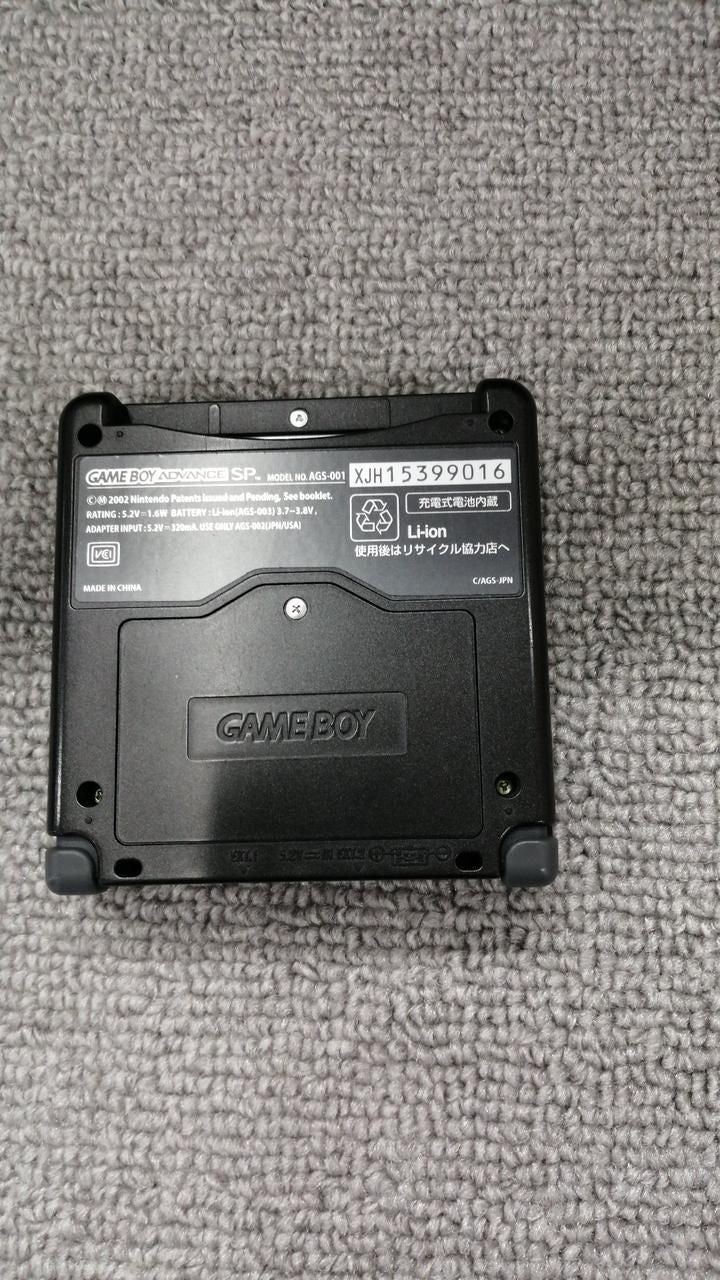 nintendo ags-001 handheld console interior details