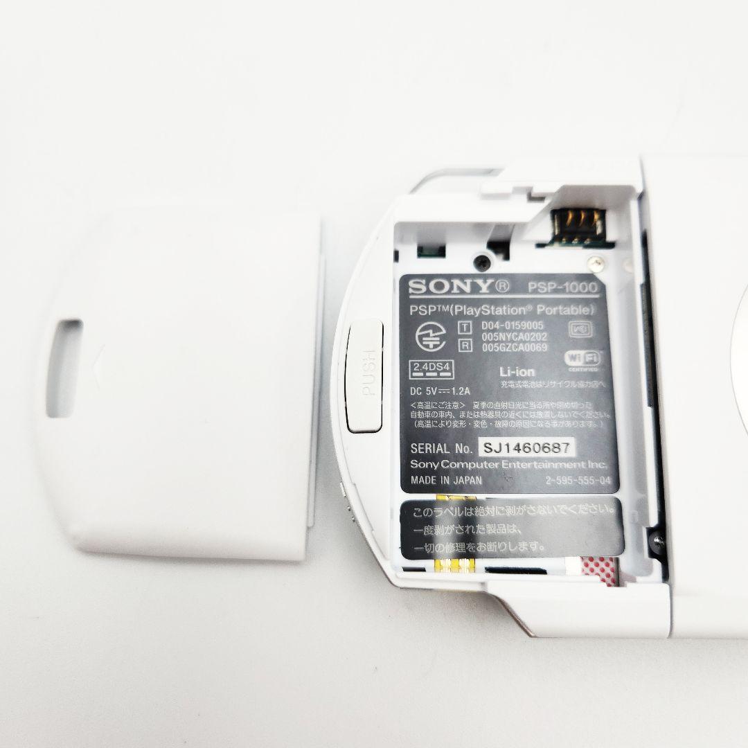 sony psp-1000 handheld console markings and labels