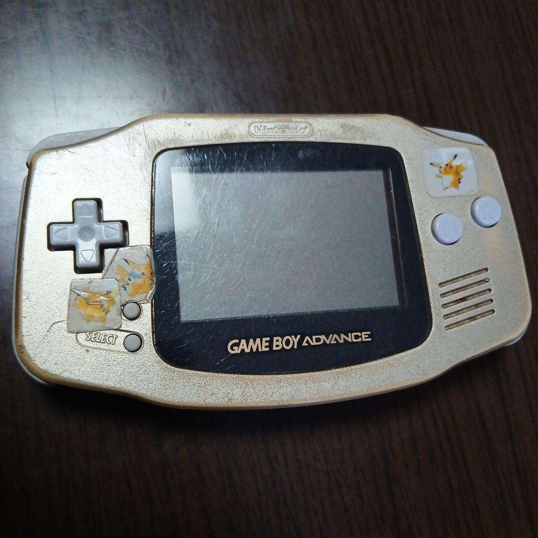 Nintendo AGB-001 Handheld Console