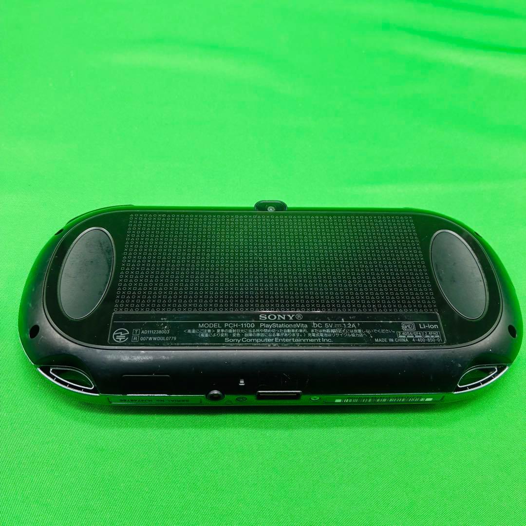 sony pch-1100 handheld console functional details