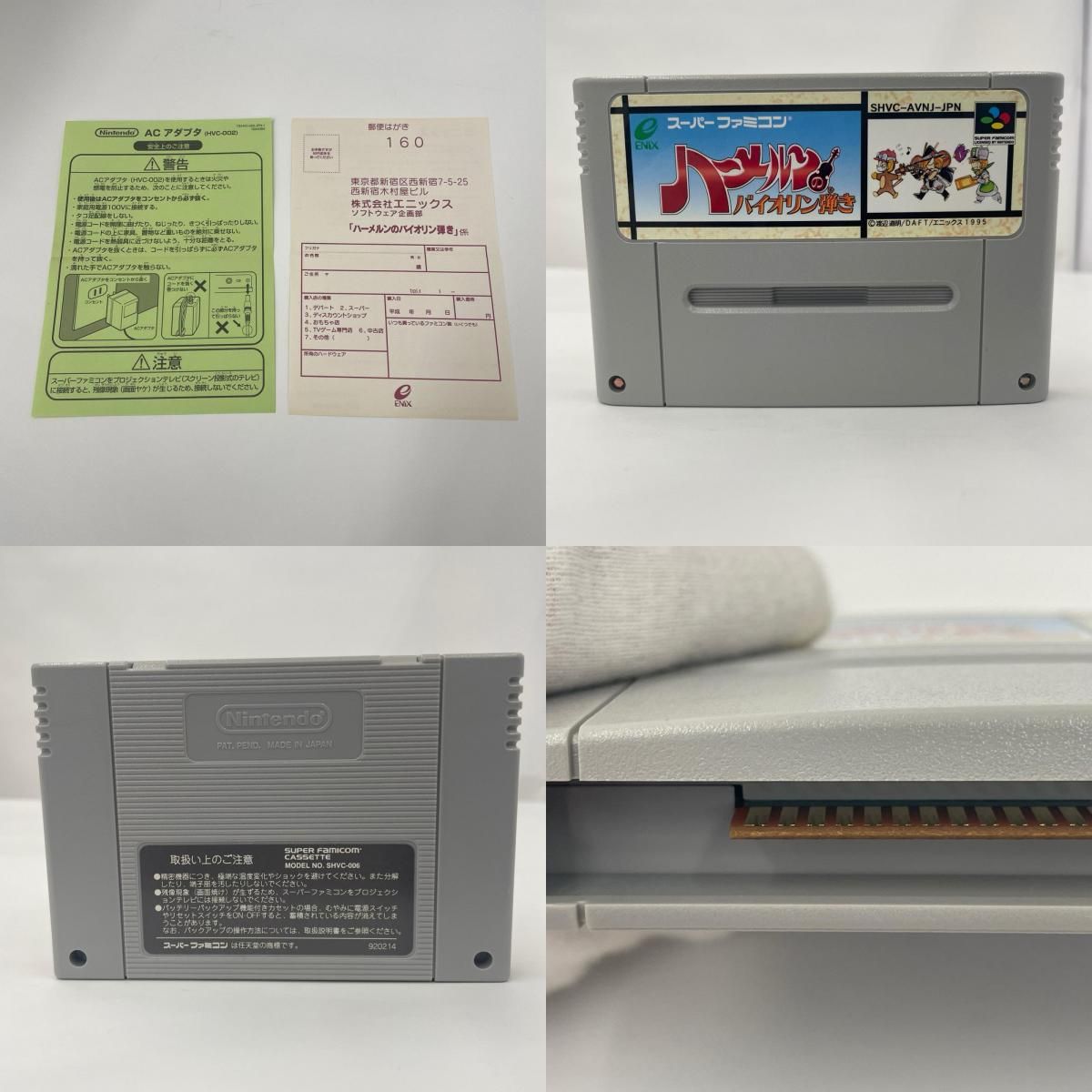 video game software markings and labels