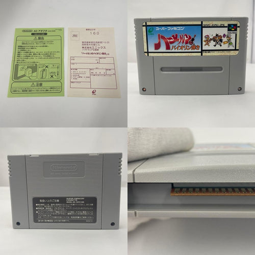 video game software markings and labels