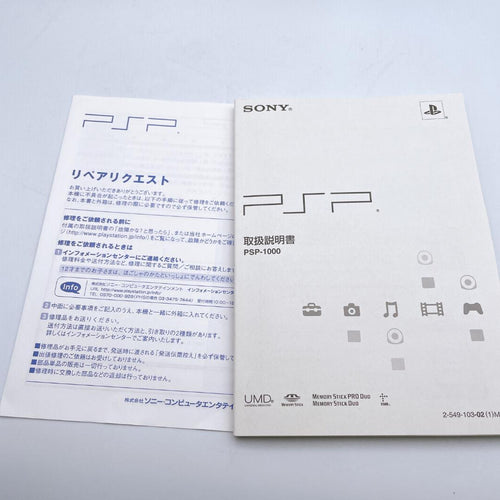 sony psp-1000 handheld console rear view