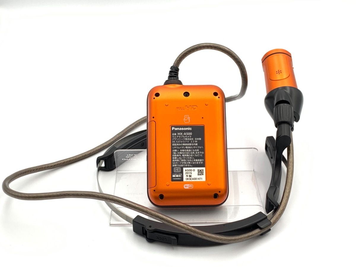 Panasonic Camera – Orange