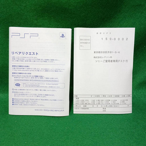 sony psp-1000 handheld console markings and labels