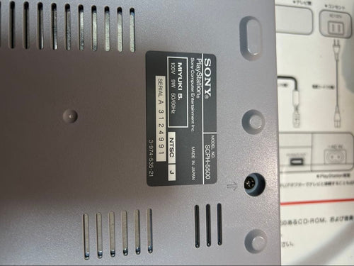sony scph-5500 video game console interior details