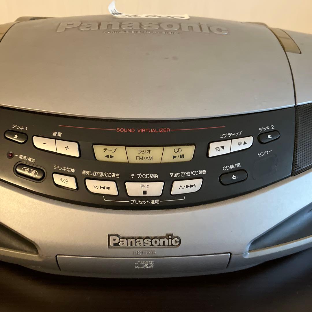 Panasonic RX-DT75 Boombox