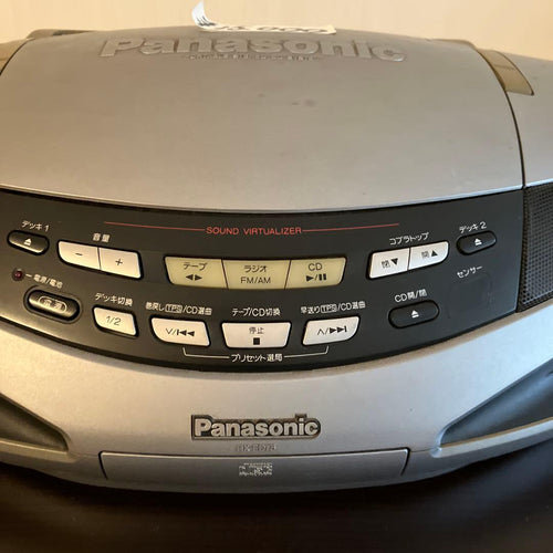 panasonic rx-dt75 boombox front view