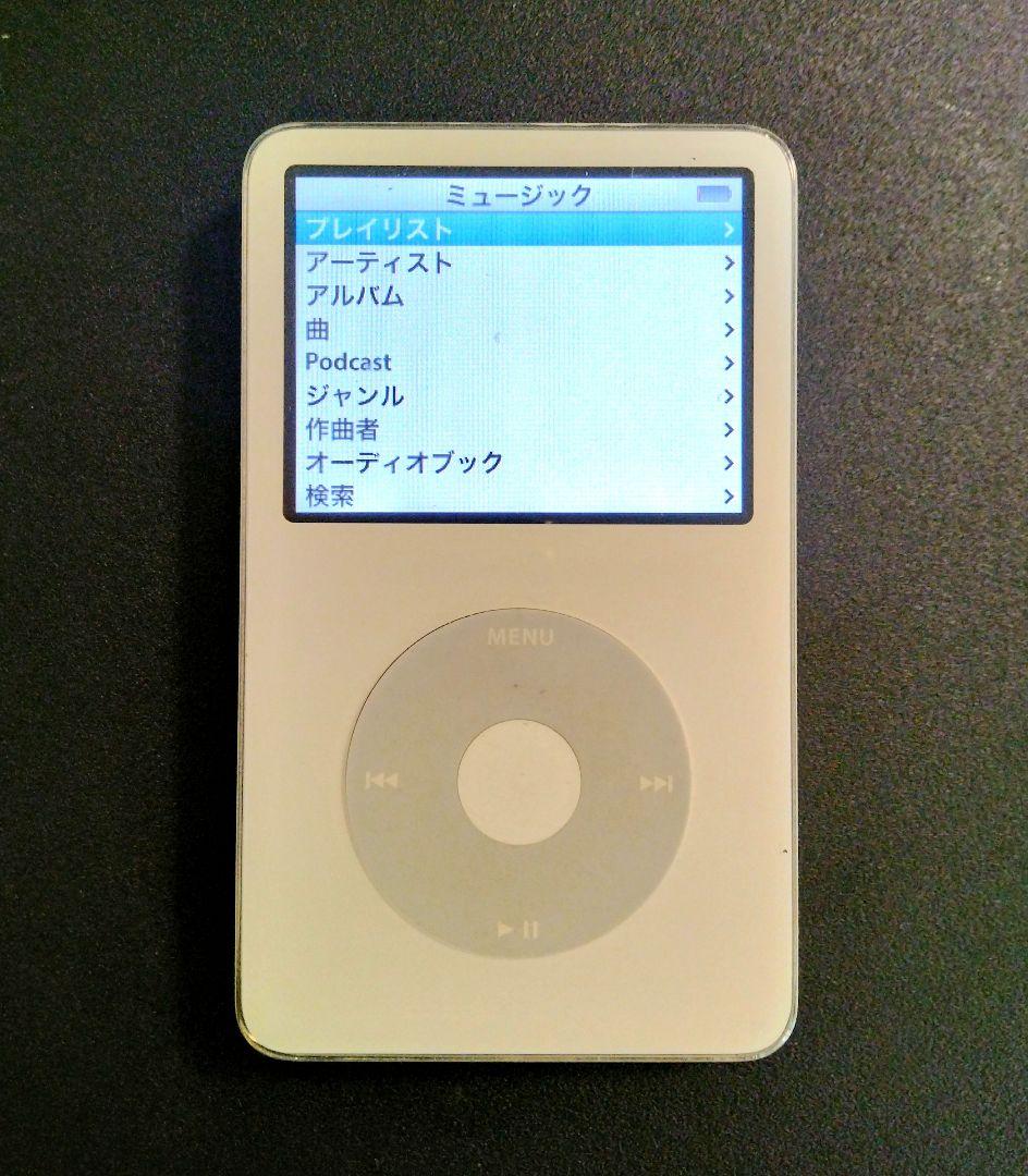 Digital Audio Player