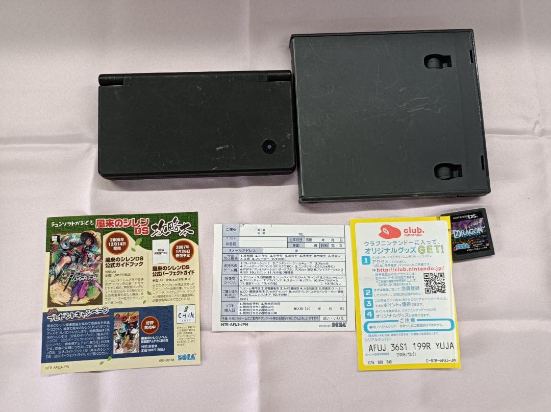 Nintendo TWL-001 Handheld Console