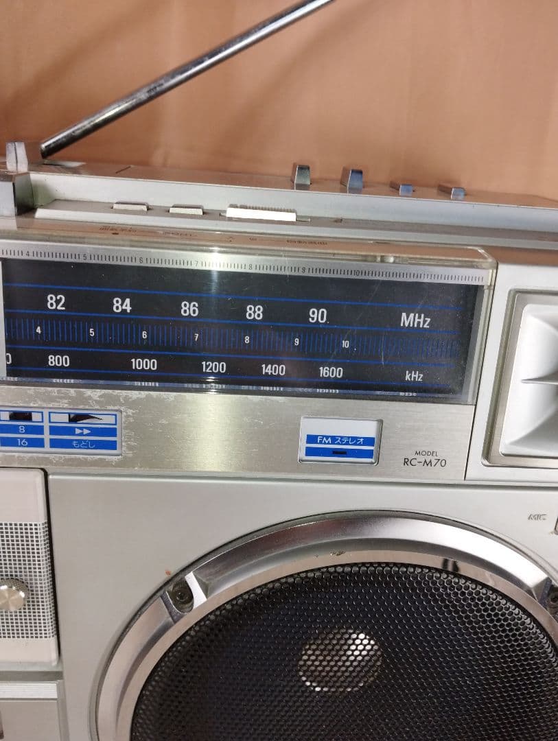 victor rc-m70 boombox interior details