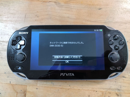sony pch-1000 handheld console markings and labels