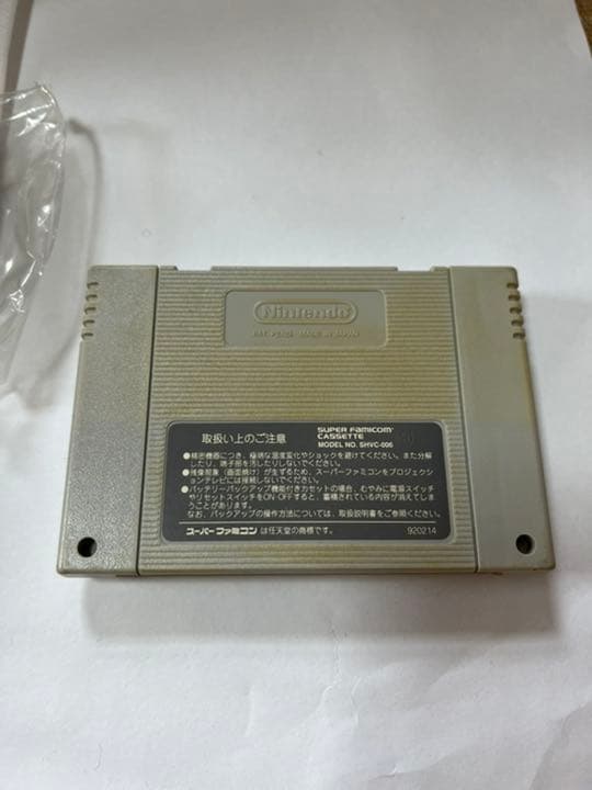 nintendo shvc-001 video game console interior details